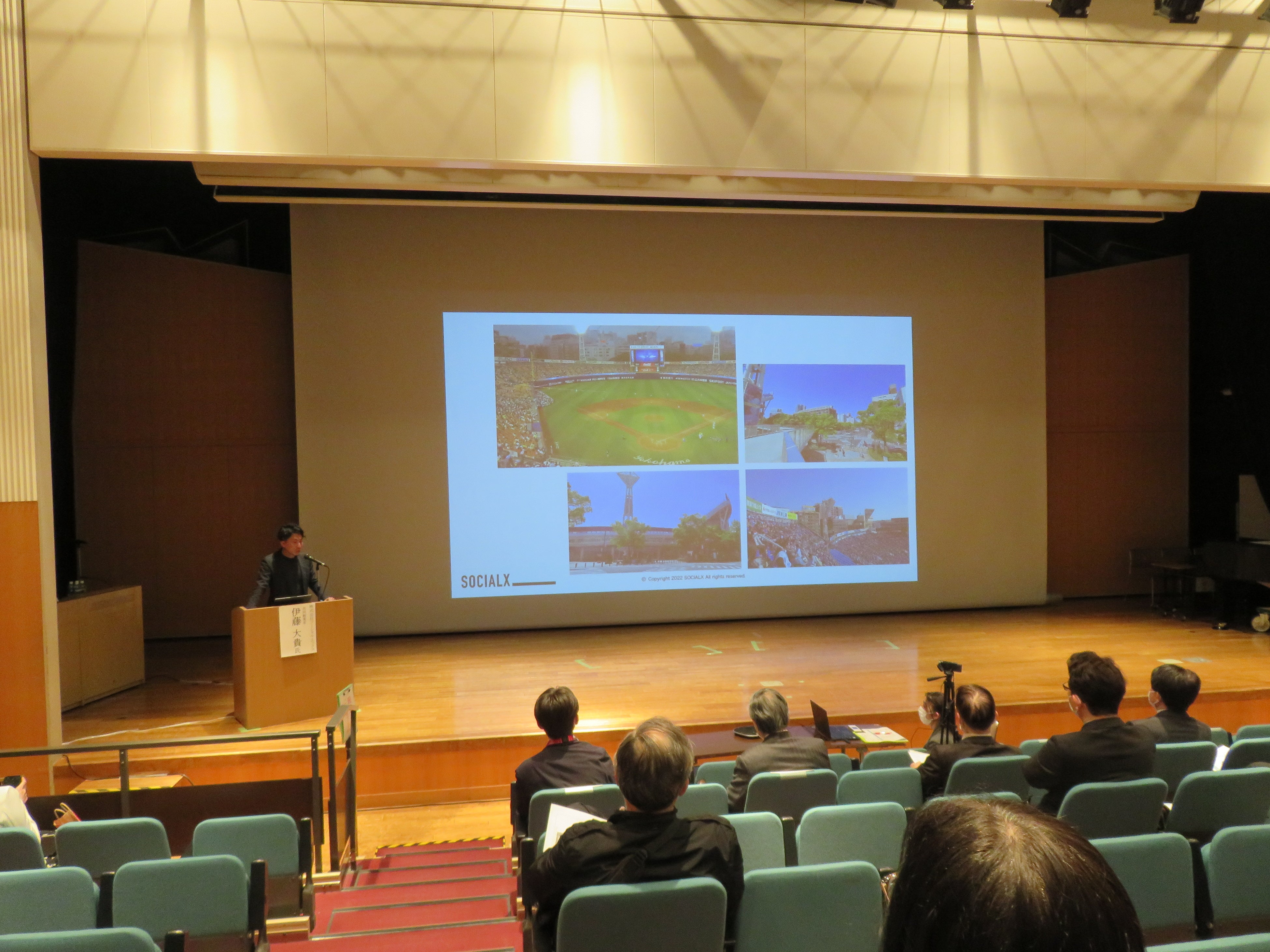 基調講演　「公民連携でつくる新しいまち」