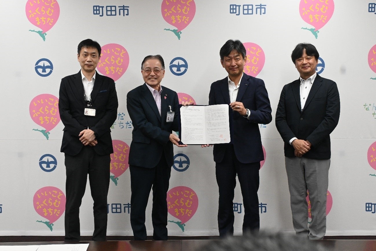 協定締結式の様子