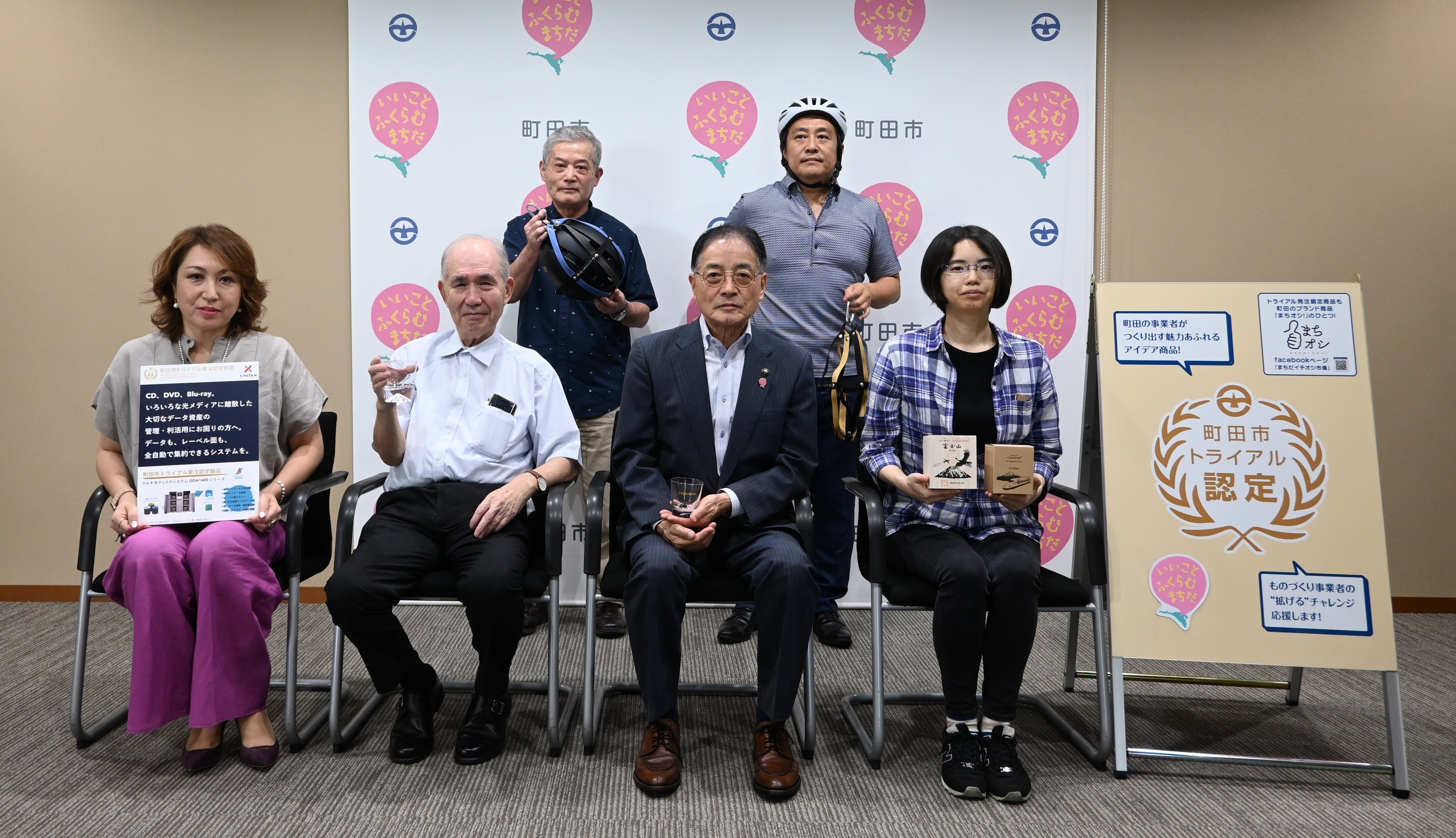 2023年度認定書公式の様子