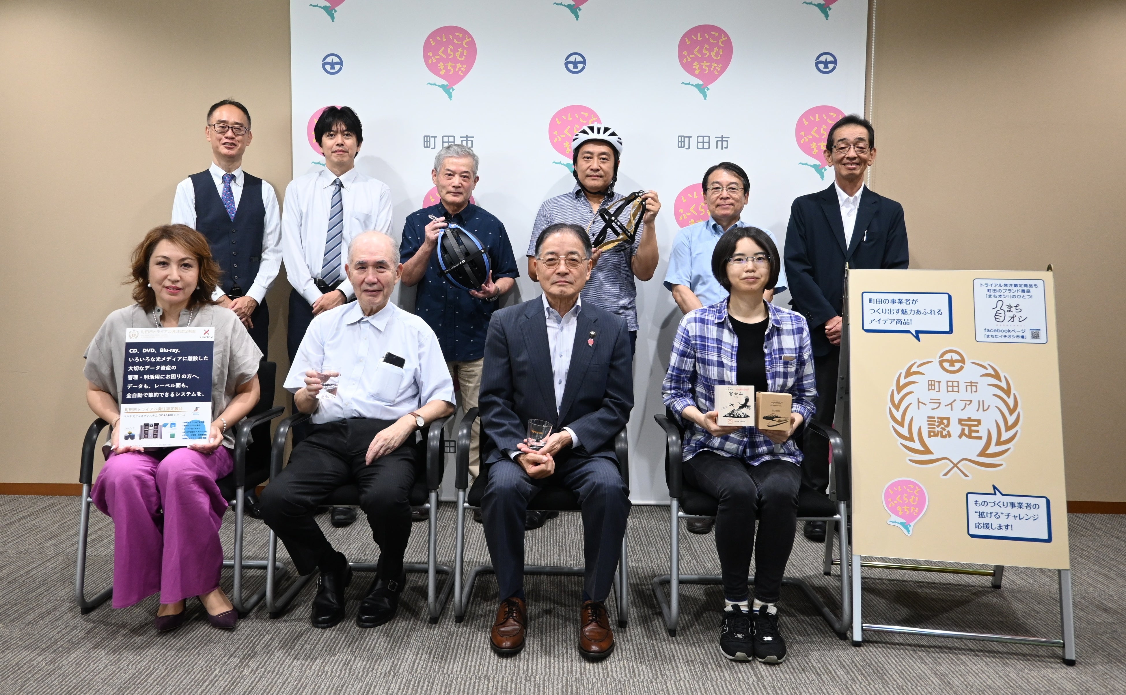 2023年度認定書公式の様子