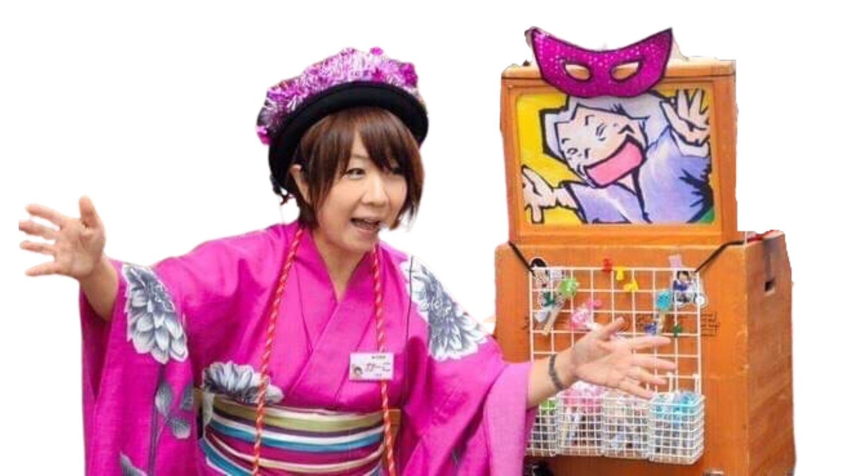 さるびあ亭かーこ