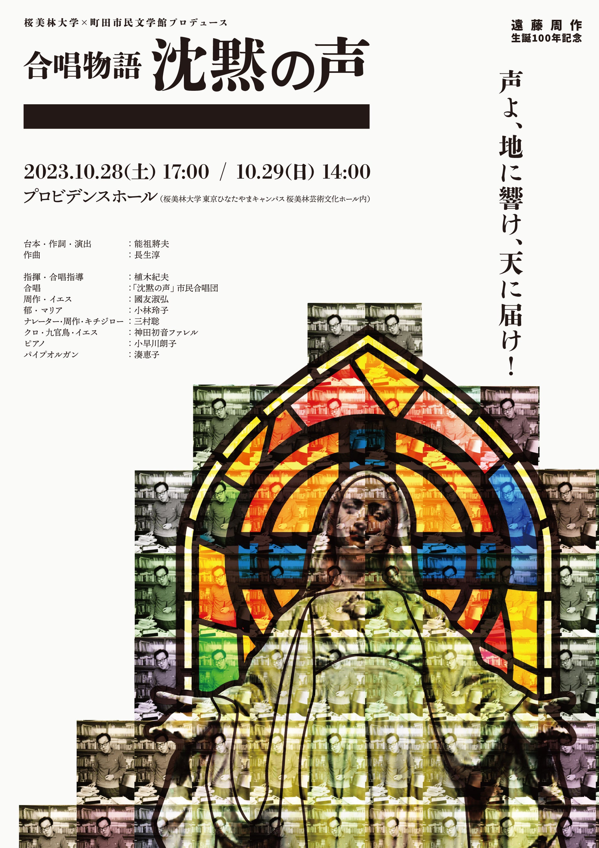 東京大学安田大講堂模型オルゴール(歌詞紙付き) 東京大学安田大講堂模型オルゴール(歌詞紙付き)