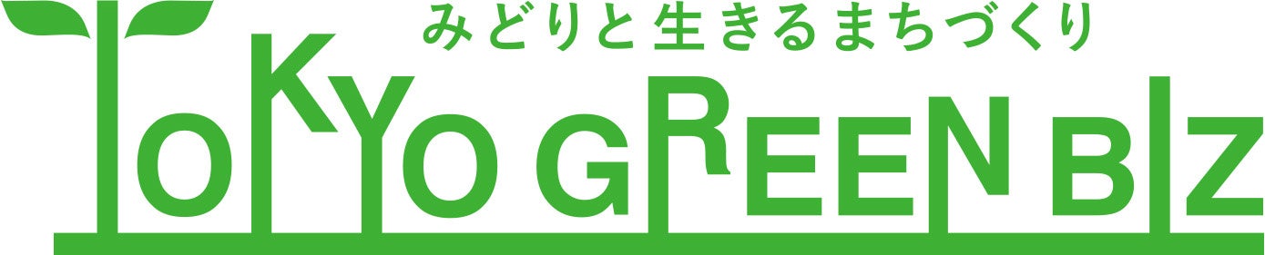 緑に関する取組の普及・浸透を図るために都が作成した「東京グリーンビズ」のロゴマーク