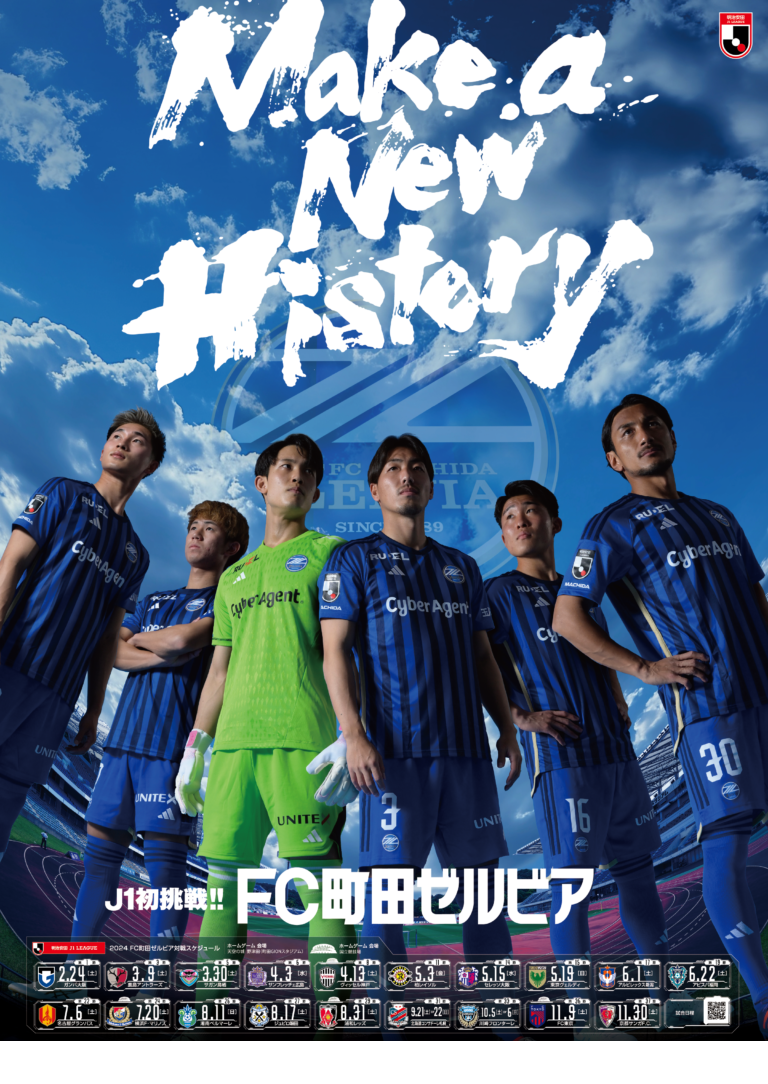 ポスター B2サイズ