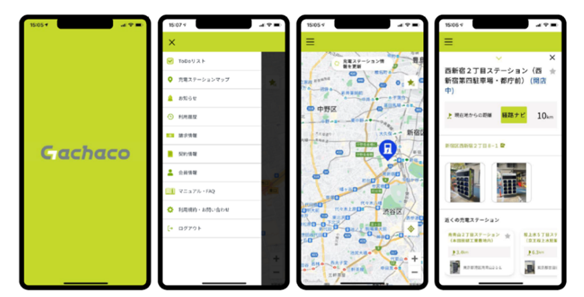 アプリのイメージ