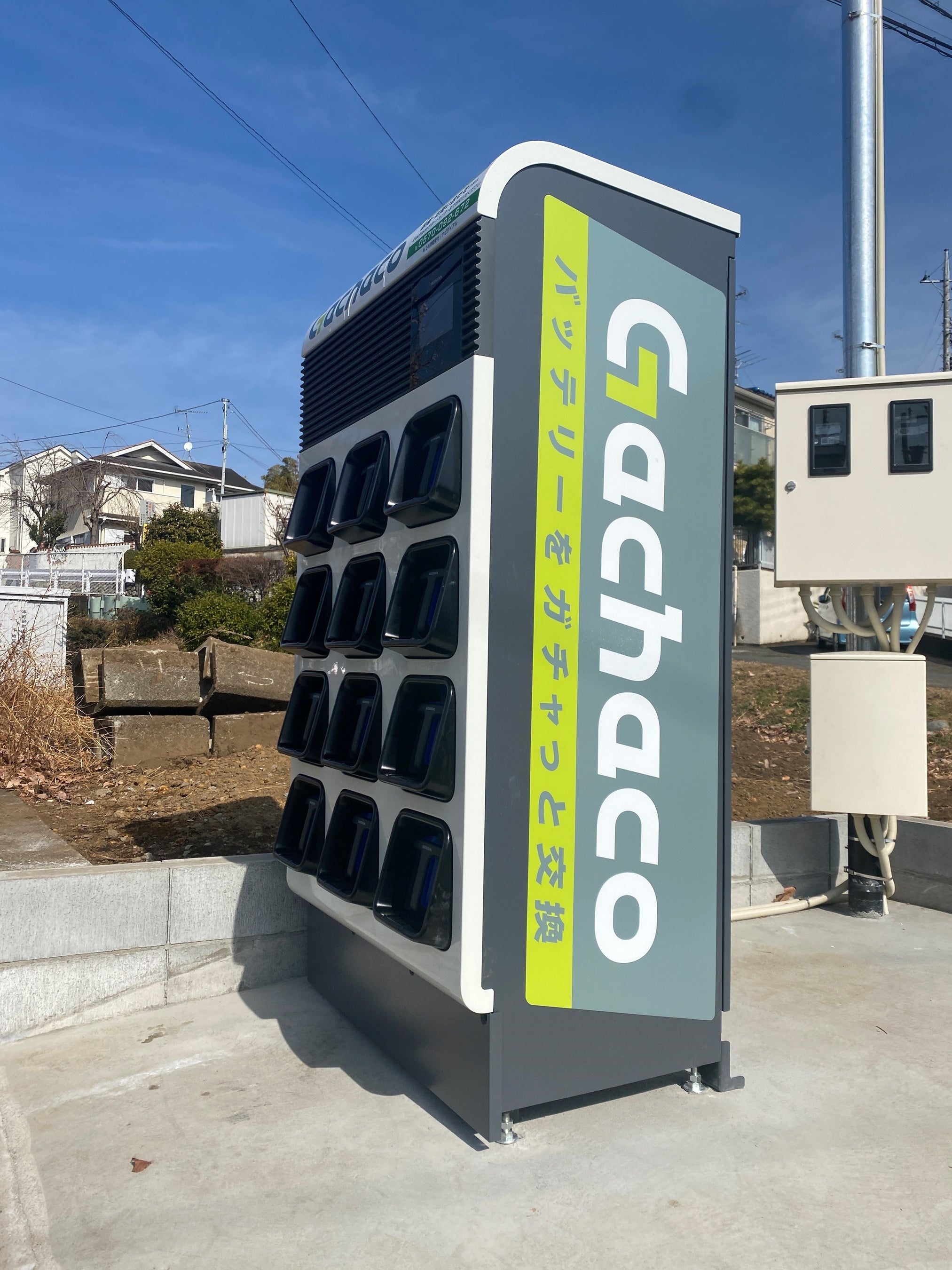 バッテリー交換器設置場所（本町田住宅付近）