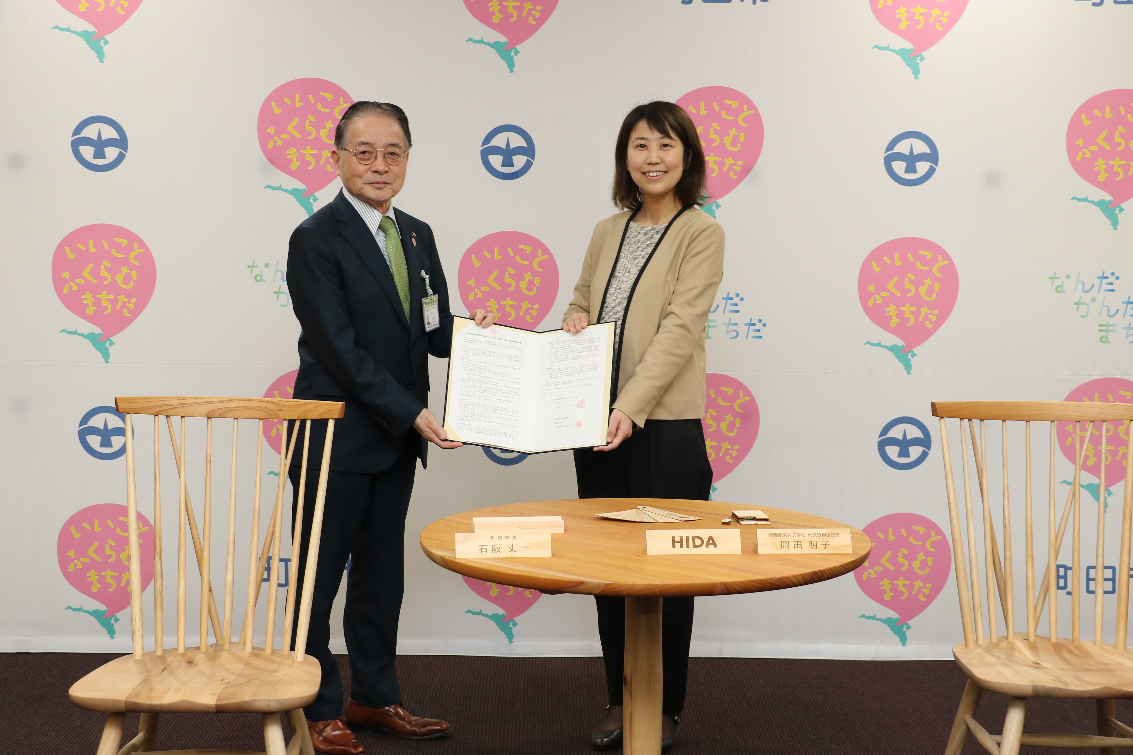 協定締結報告の様子