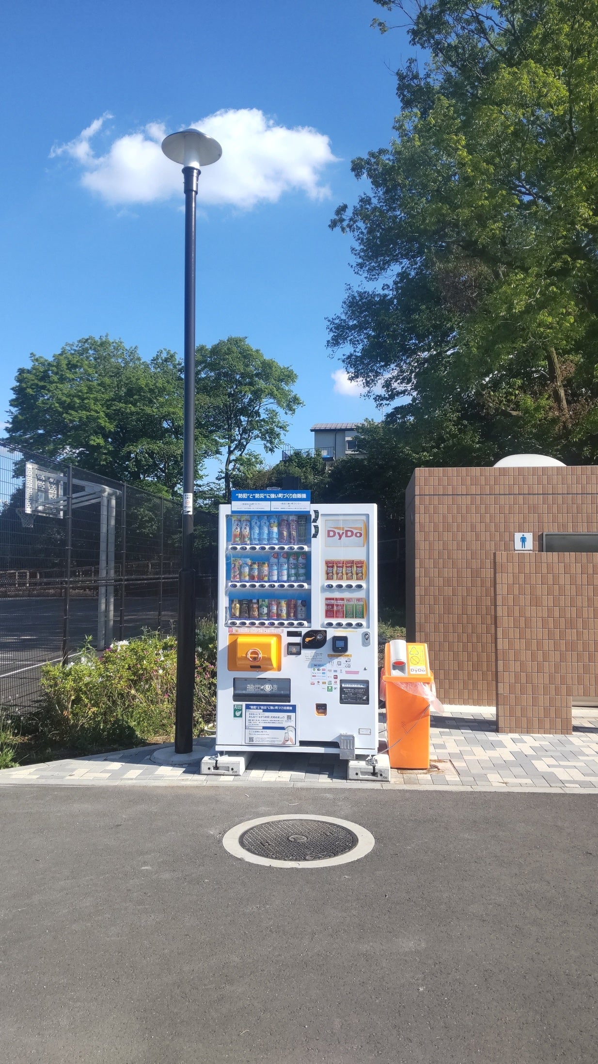 設置場所（忠生公園）