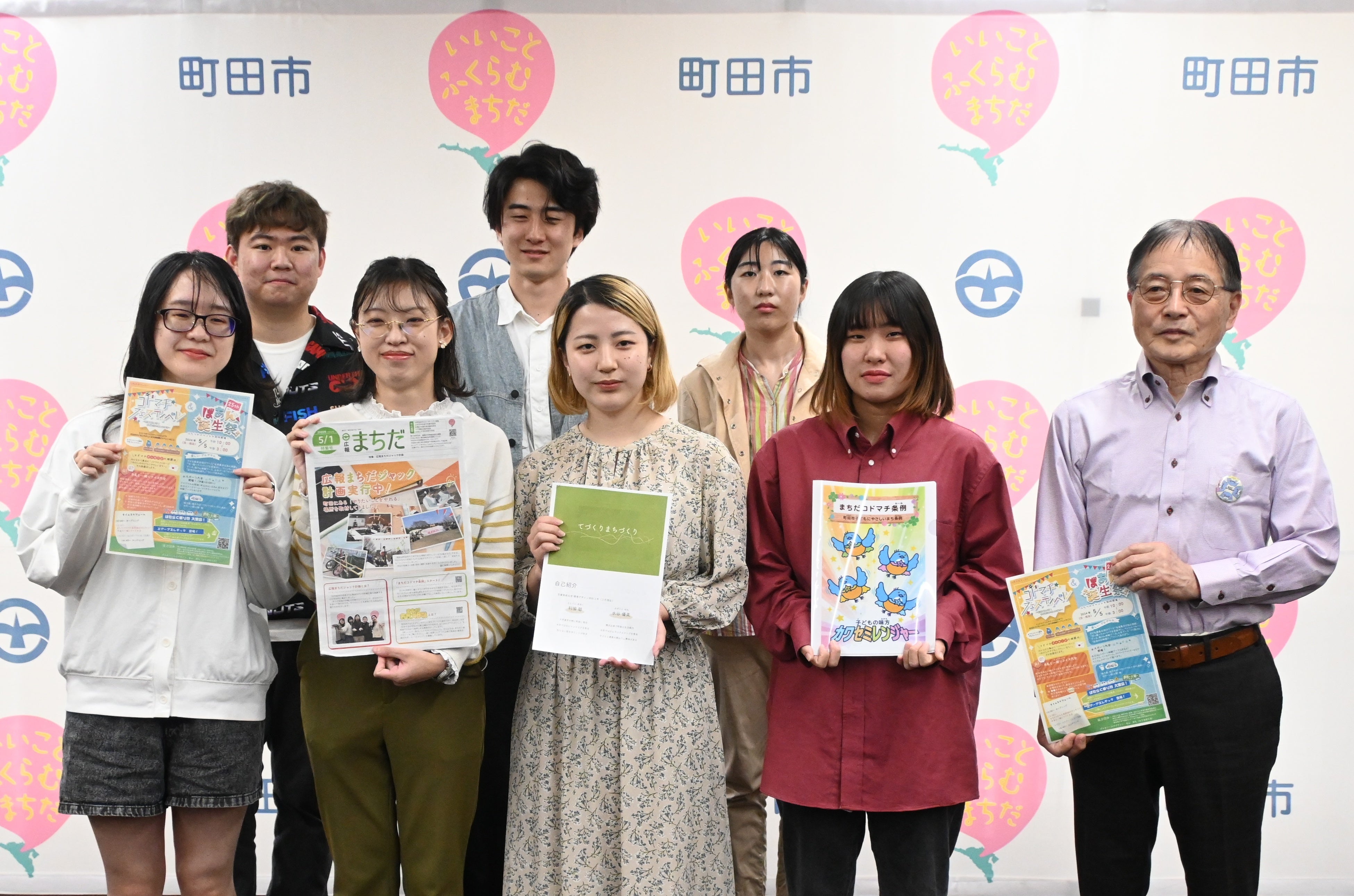 2024年4月26日記者会見