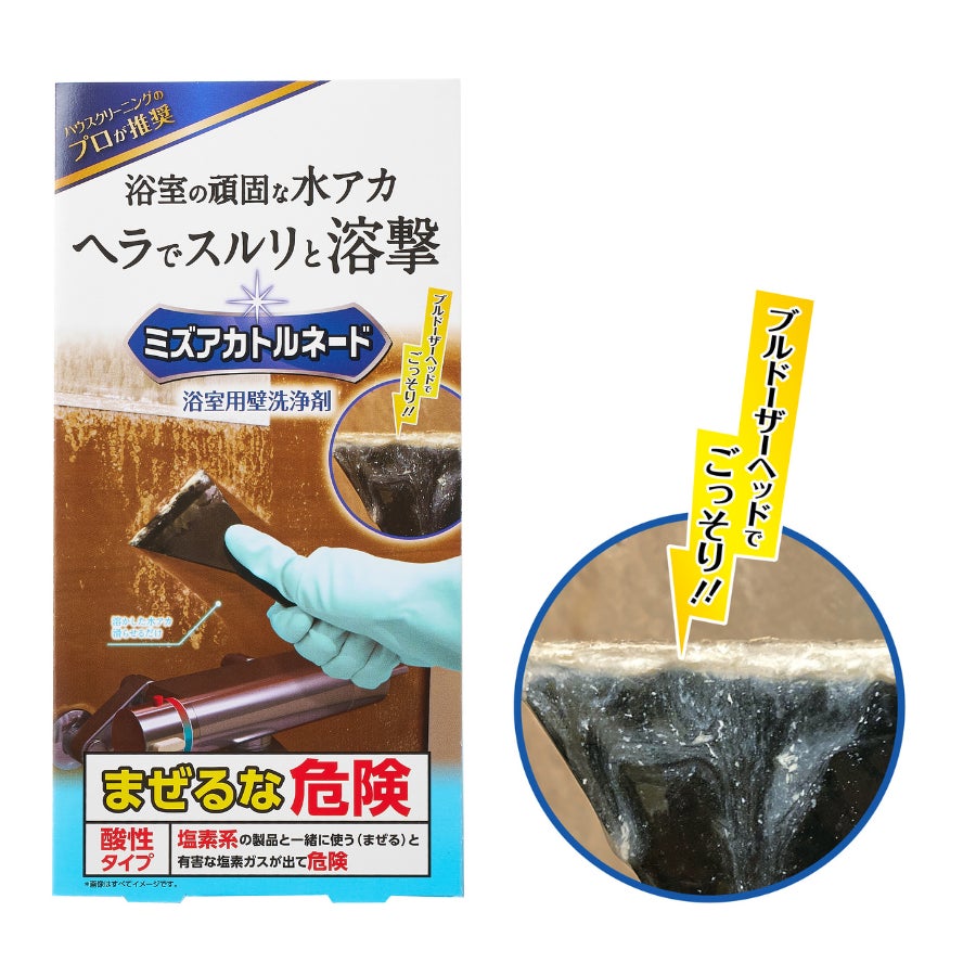 浴室の頑固な“地層級”水アカも溶撃!粘性ジェルとこだわりのヘラ 浴室の頑固な“地層級”水アカも溶撃!粘性ジェルとこだわりのヘラ