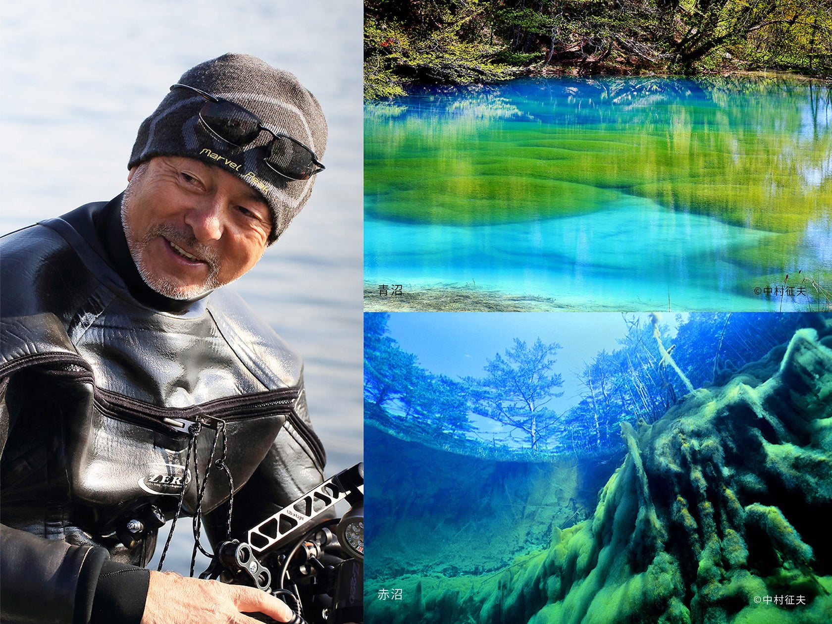 【抽選で冬の富山旅が当たる!】『メルマガに登録して応募しよう!秘境の宿「大牧温泉」と観光列車「ベル・モンターニュ・エ・メール」、冬の五箇山を楽しむ富山の旅 プレゼントキャンペーン』 実施中!
