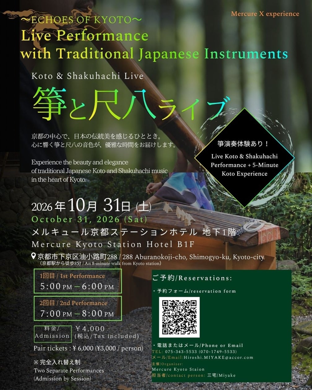 奈良を味わう一夜に、心地よい睡眠空間を【昭和西川】の『ムアツ』と『枕』が奈良・若草山麓の「VILLA COMMUNICO」全5室に採用