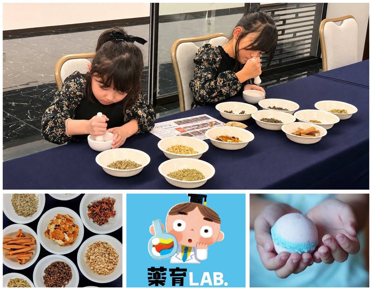 講師: 日本薬育研究会