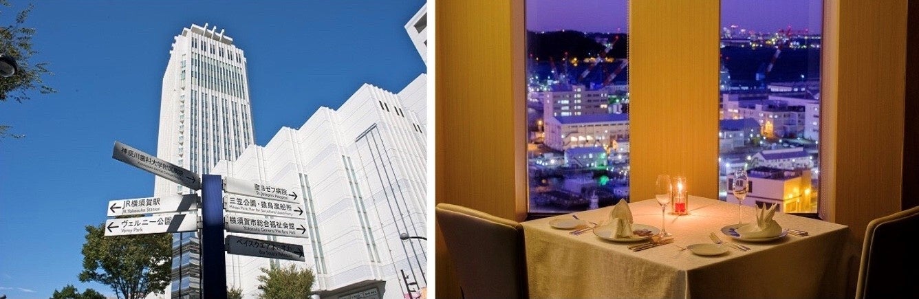 メルキュールホテル横須賀