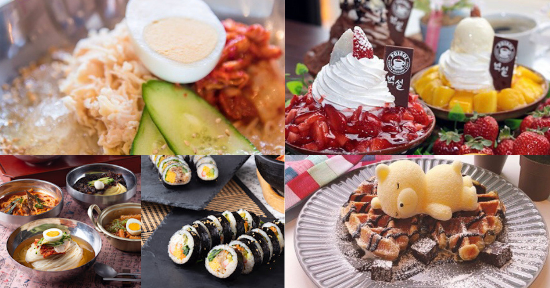 コリアンタウンレストラン（一例）