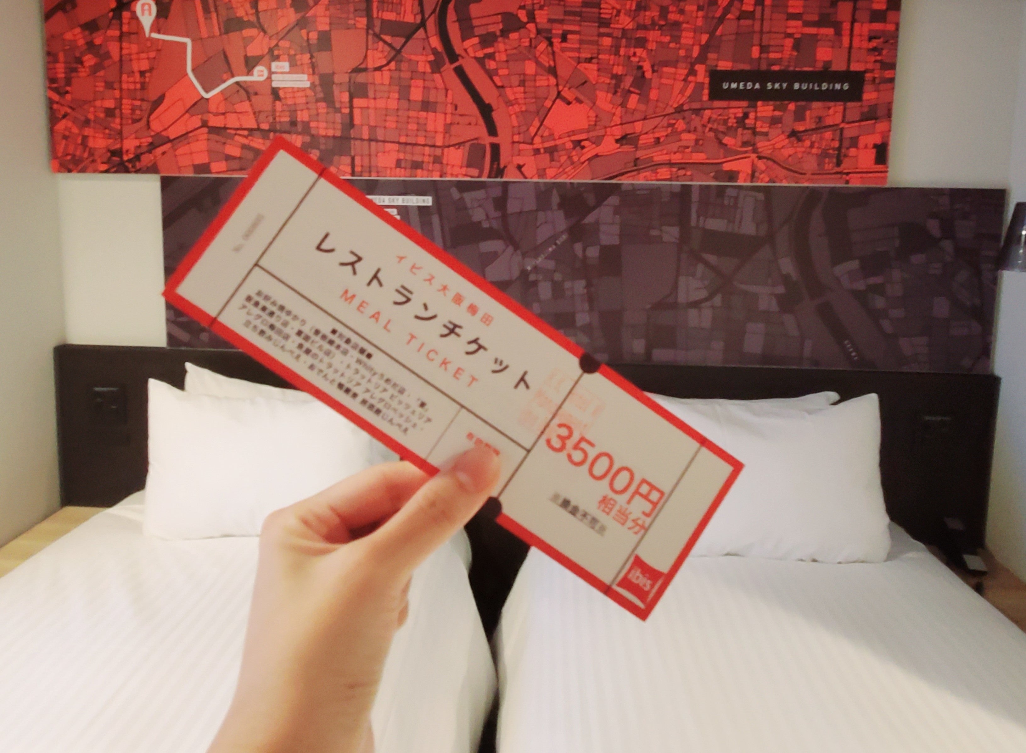 レストランチケット