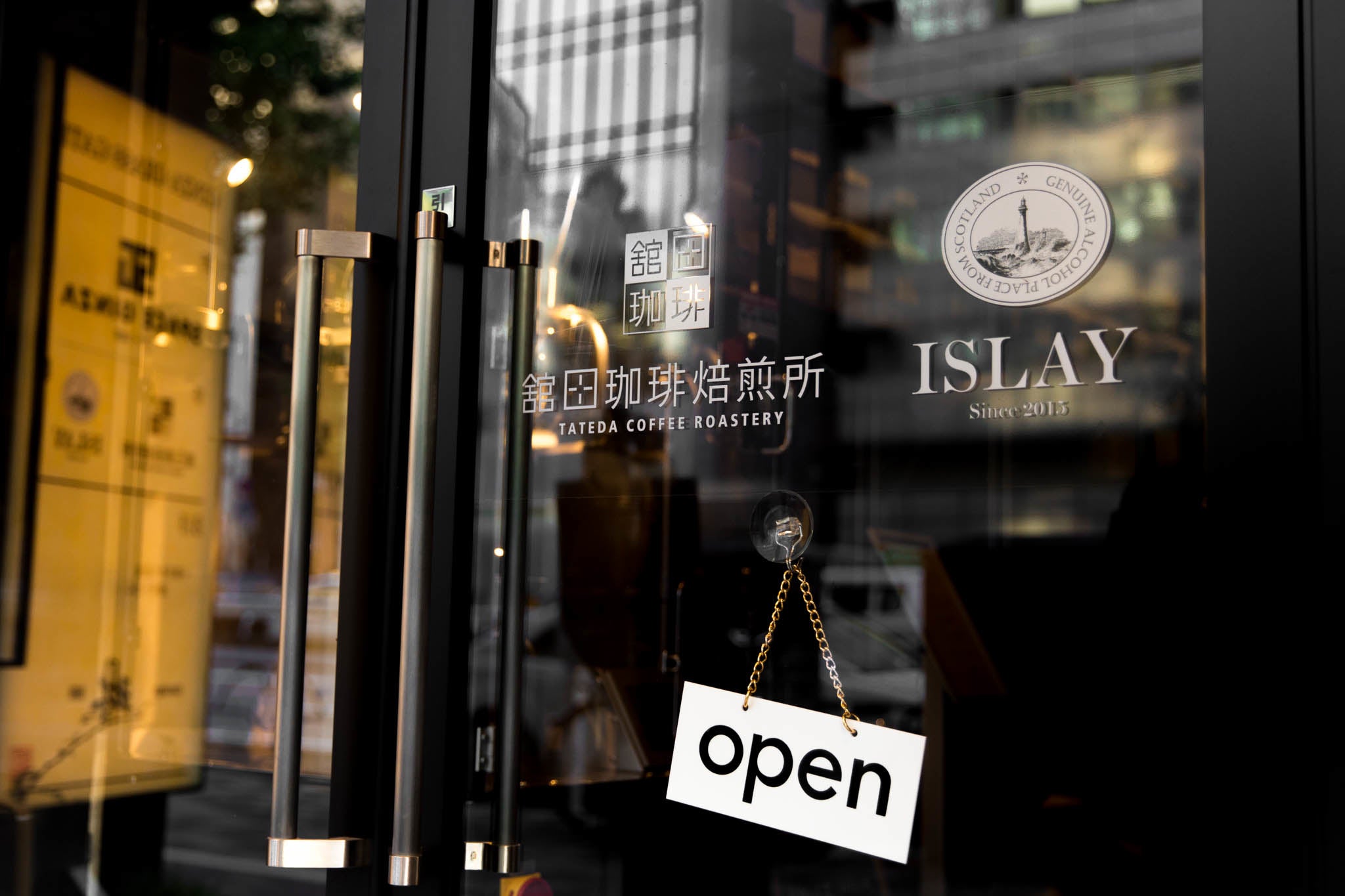 バーアイラ島銀座エントランス