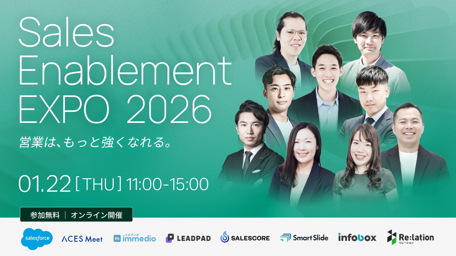 スマートスライド代表の白幡が1/22開催の「Sales Enablement Expo 2026 スマートスライド代表の白幡が1/22開催の「Sales Enablement Expo 2026