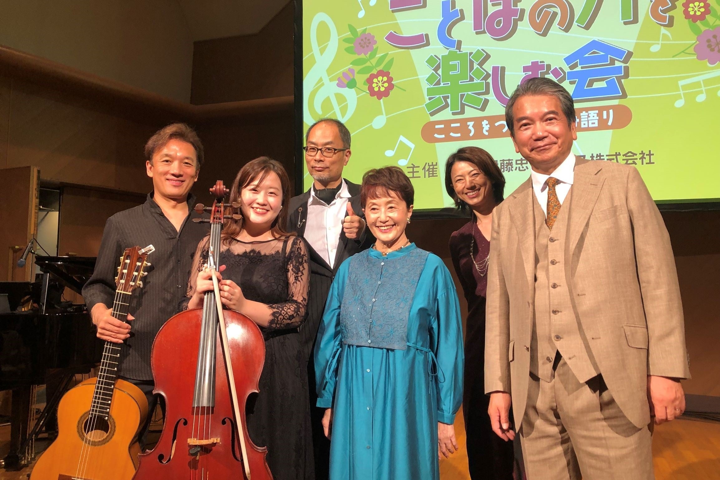 出演の皆様左から：諏訪光風さん(ギター)、三木千晴さん(チェロ)、飯田俊明さん(ピアノ他)、山根基世さん、進藤晶子さん、村上信夫さん