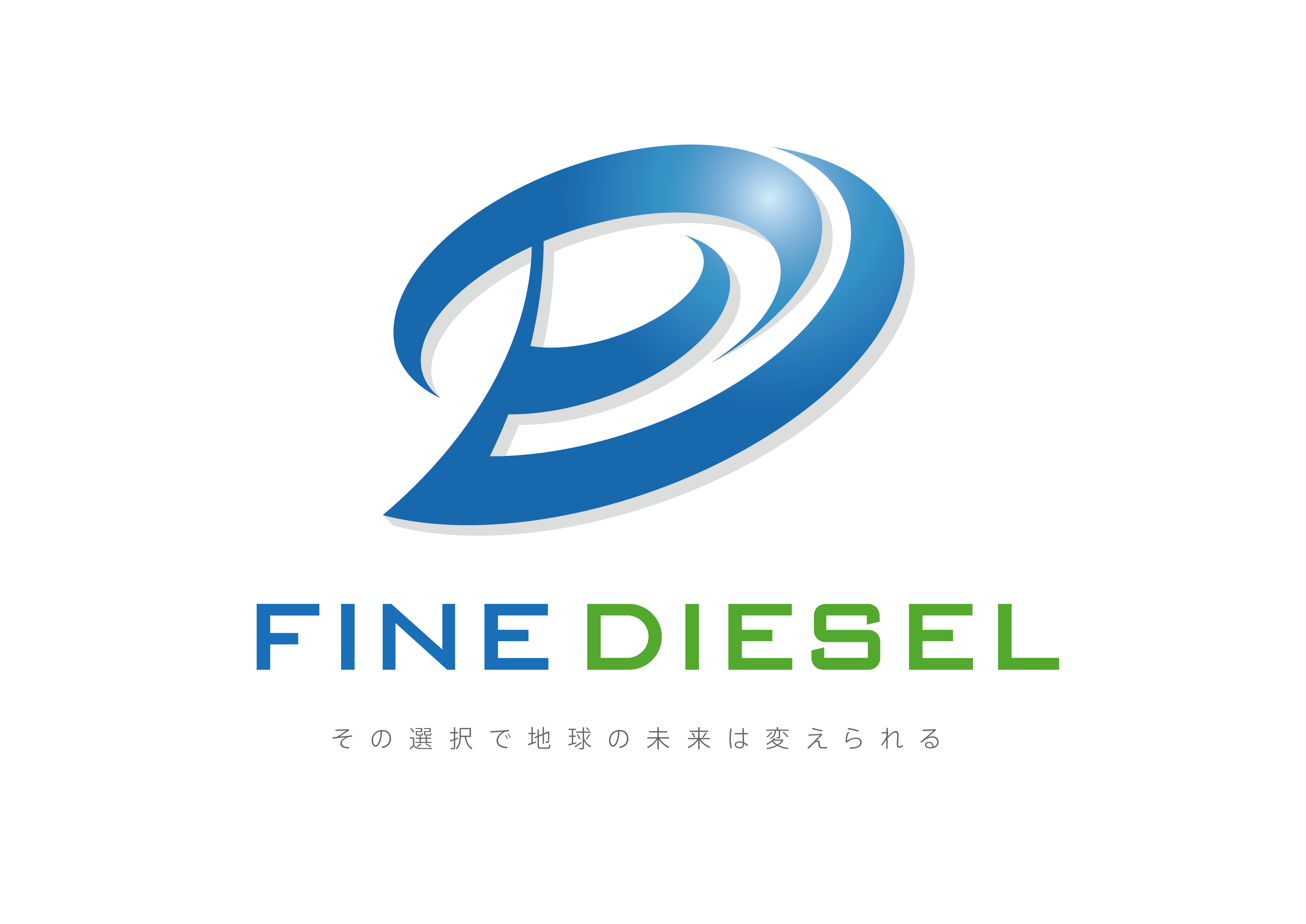 RD40%＋軽油60%の混和品を新名称「FINE DIESEL」に変更
