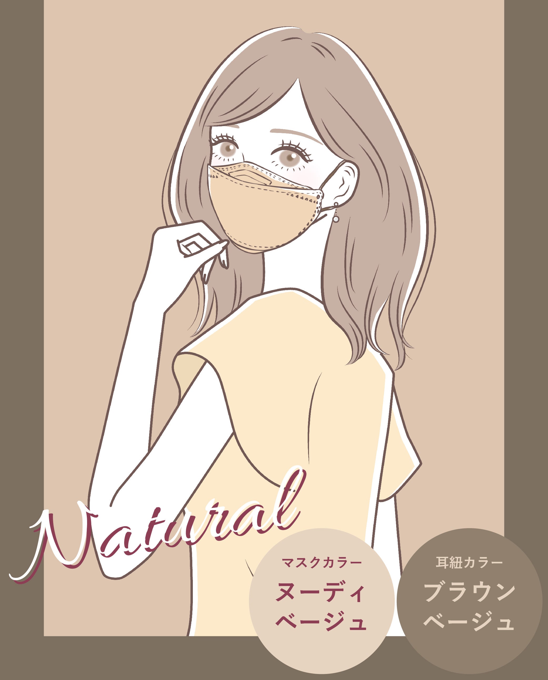 マスク　原画 公式】illuN Chapter4 collagen elasticizing mask | コラーゲン
