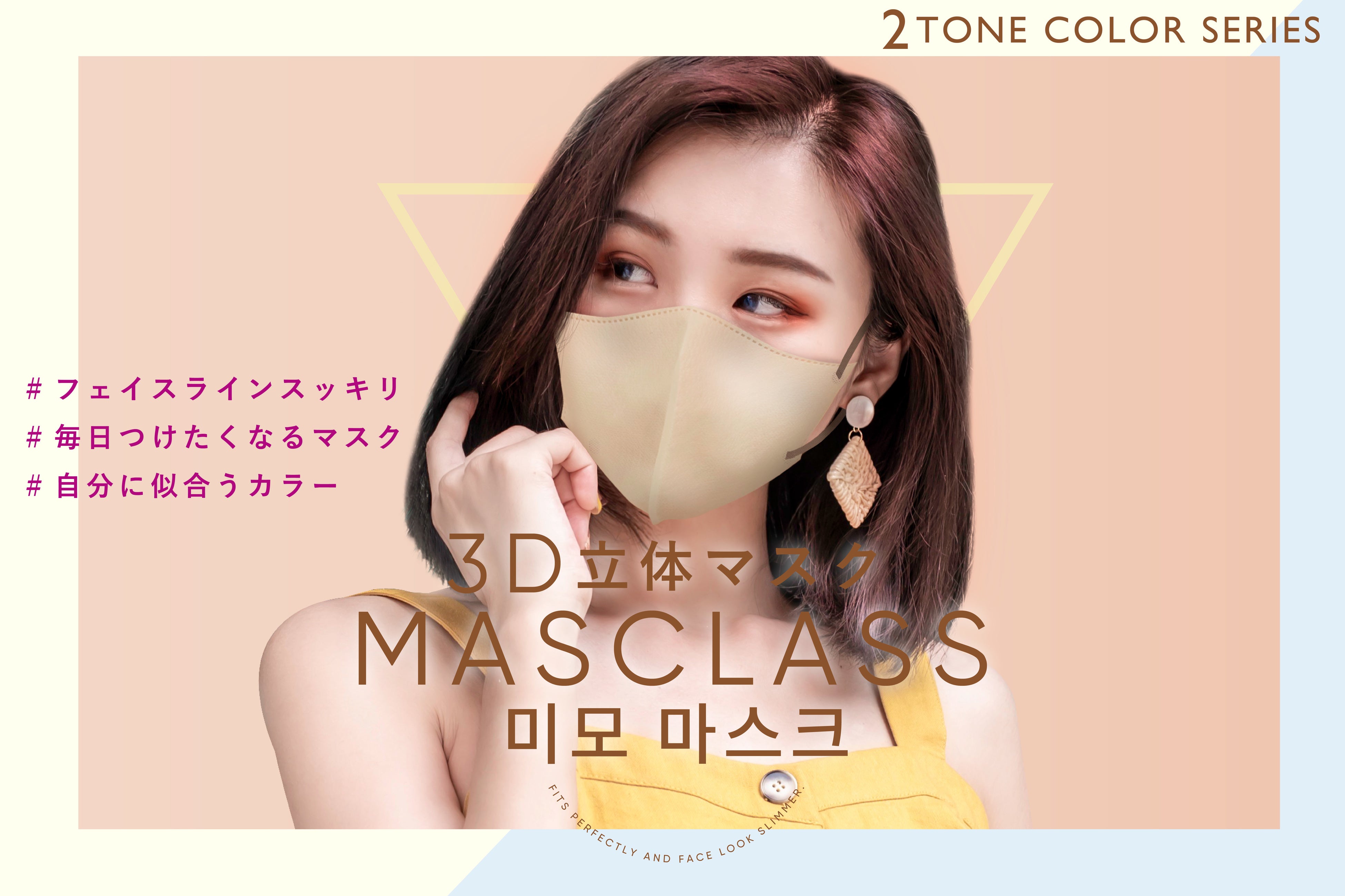 韓国語版DICON D'FESTA BTS＆TWICE特別写真集が当たる！】「MASCLASS