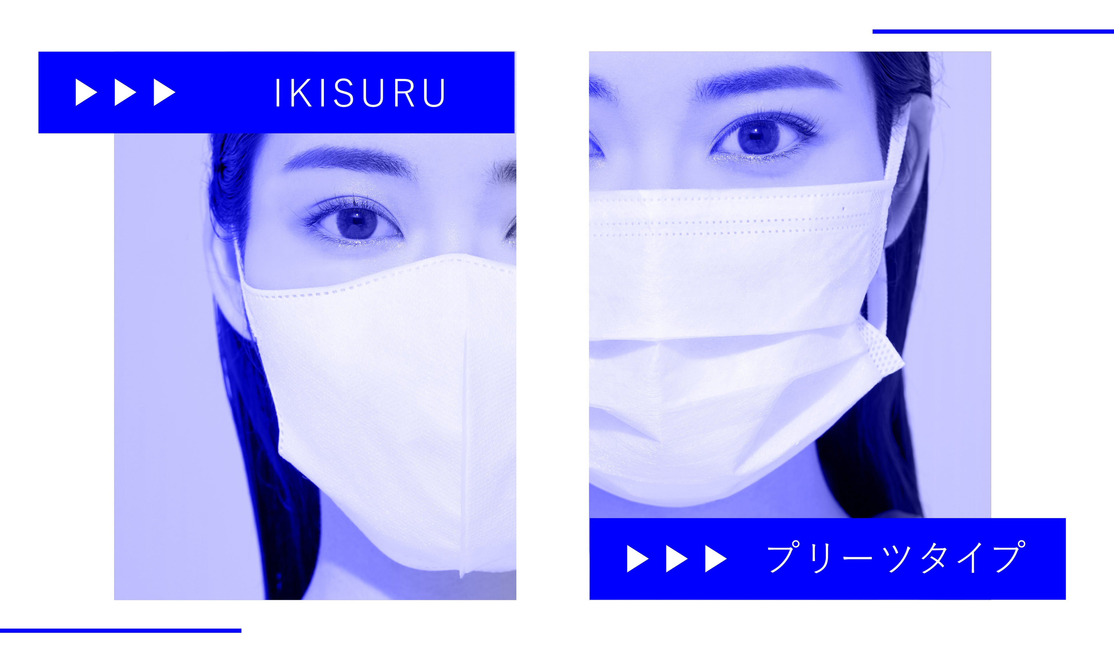 【1000枚】　ikisuru 3Dクールメッシュマスク ホワイト IKISURU イキスル 3Dクールメッシュマスク ホワイト Mサイズ 30