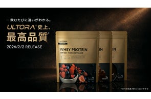ULTORA WHEY DIET PROTEIN】ダイエッター必見!新プロテインリリース ULTORA WHEY DIET PROTEIN】ダイエッター必見!新プロテインリリース