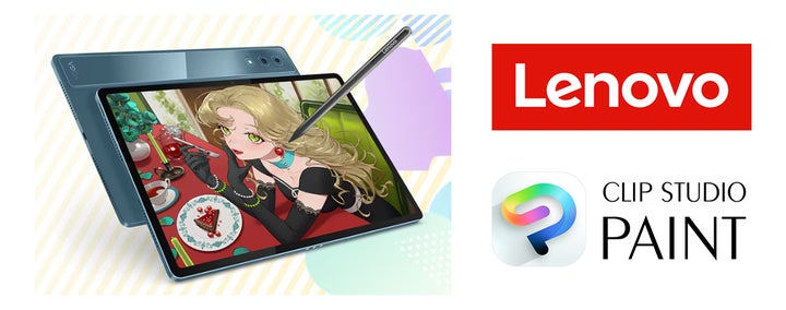 Lenovo公式ストアで「CLIP STUDIO PAINT」プレゼントキャンペーンを Lenovo公式ストアで「CLIP STUDIO PAINT」プレゼントキャンペーンを