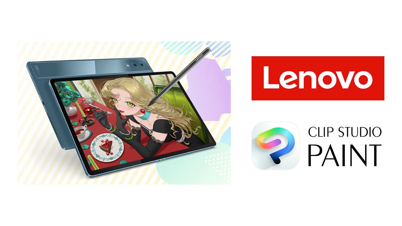 Lenovo公式ストアで「CLIP STUDIO PAINT」プレゼントキャンペーンを Lenovo公式ストアで「CLIP STUDIO PAINT」プレゼントキャンペーンを