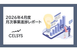 CLIP STUDIO PAINTが初音ミク「マジカルミライ 2020」in TOKYOに出展 CLIP STUDIO PAINTが初音ミク「マジカルミライ 2020」in TOKYOに出展