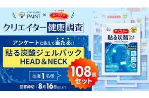 ネオスのNintendo Switchソフト「クレヨンしんちゃん『オラと博士の ネオスのNintendo Switchソフト「クレヨンしんちゃん『オラと博士の
