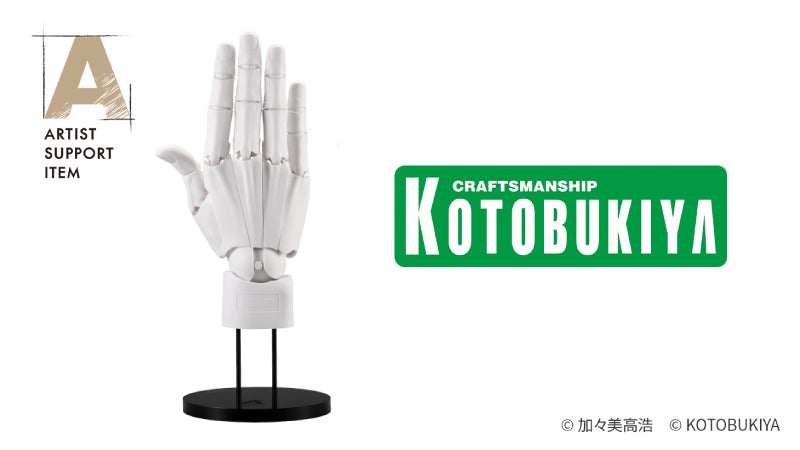 セルシスとアイビス、デジタル塗り絵コンテスト「塗りマス!」第三十六回の受賞作品を発表|取扱サイト(16枚目)