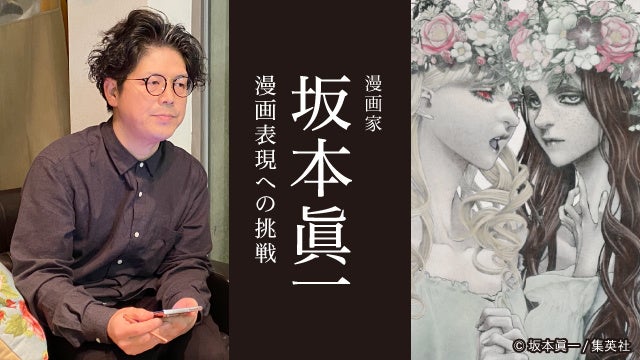 【中古】 モートゥル・コマンドーｇｕｙ １/集英社/坂本眞一 Yahoo!オークション - モートゥル・コマンドー GUY 全2巻セット
