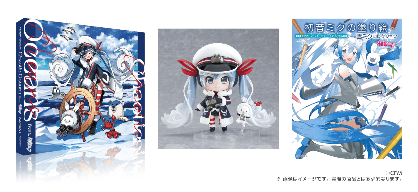 応募総数6,480点！「SNOW MIKU 2022」とコラボした塗り絵コンテスト