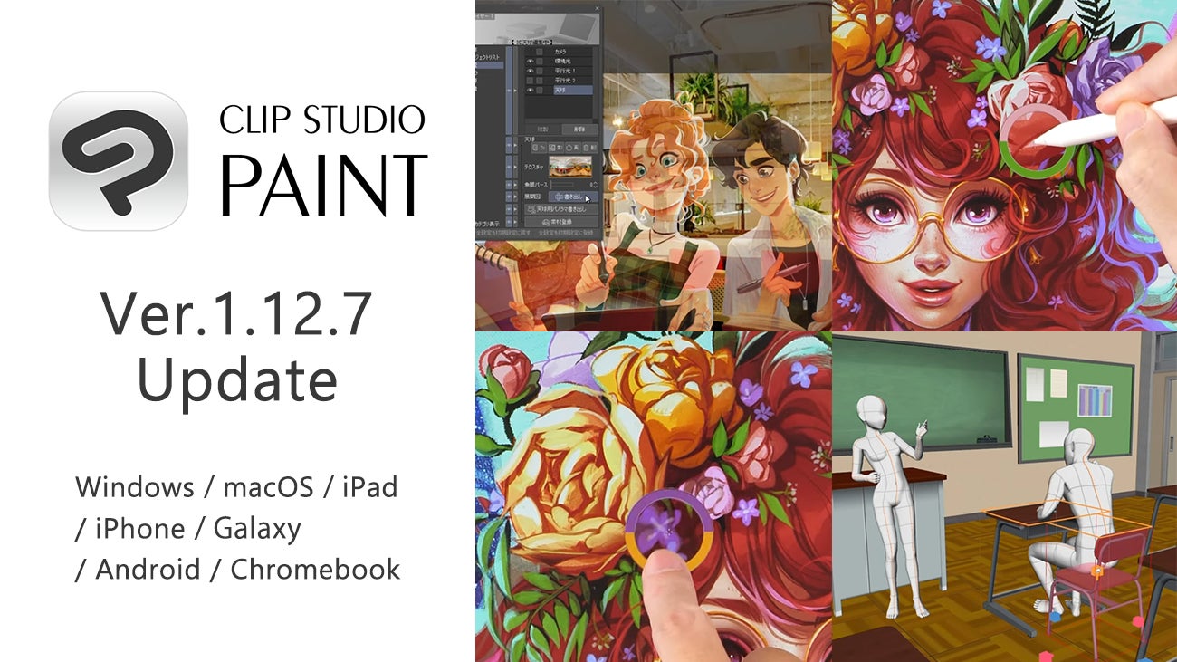 イラスト マンガ Webtoon アニメーション制作アプリclip Studio Paintが無償アップデート 3d機能の強化や スポイト機能を改善 株式会社セルシスのプレスリリース イラスト マンガ Webtoon アニメーション制作アプリclip Studio Paintが無償アップデート 3d機能の強化や スポイト機能を改善 株式会社セルシスのプレスリリース