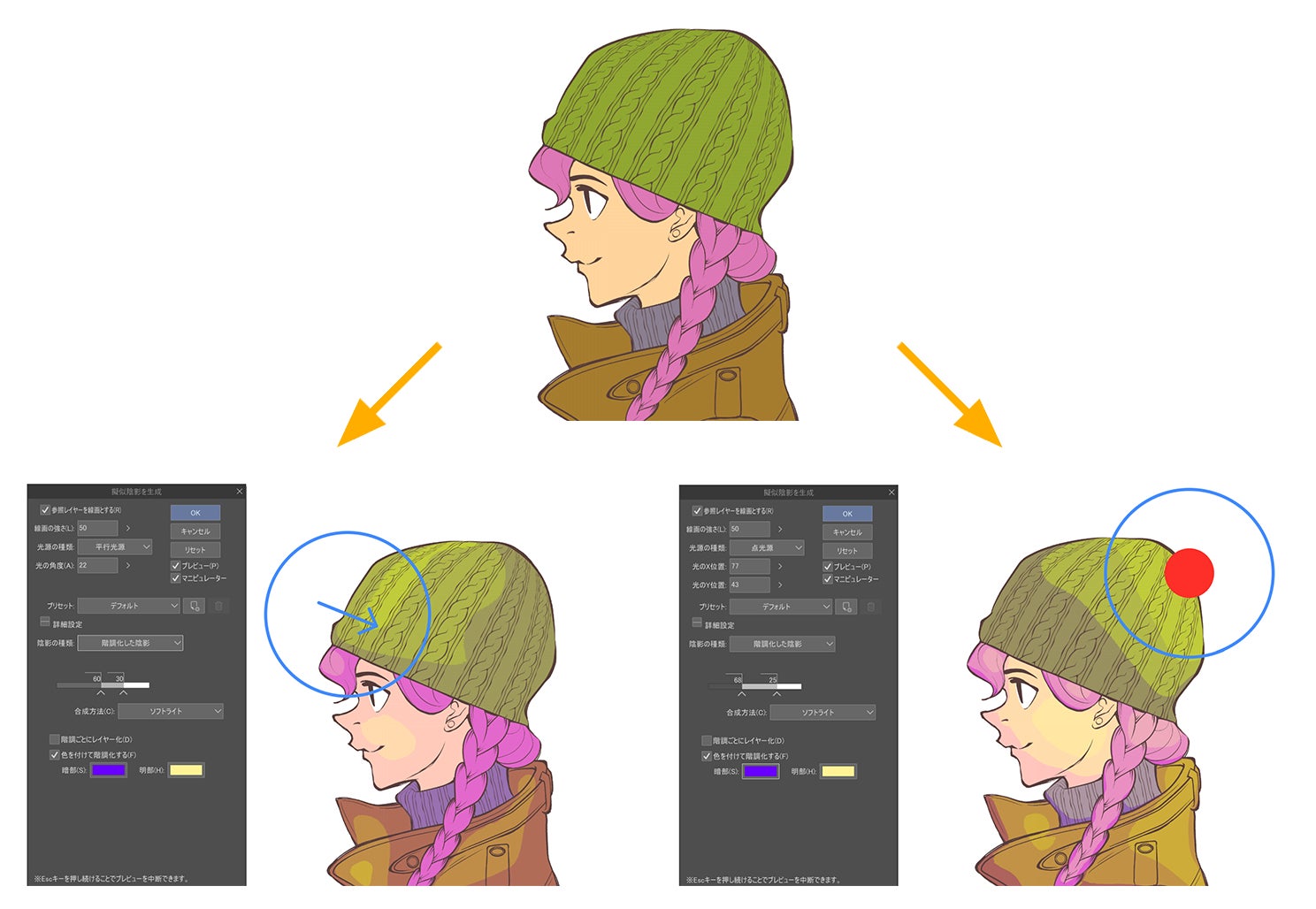 Clip Studio Paint バージョン2 0を23年3月に提供開始 ー よりリアルなブラシ混色や顔や手の作画を効率化する3d機能など 多数の新機能を搭載 ー 株式会社セルシスのプレスリリース Clip Studio Paint バージョン2 0を23年3月に提供開始 ー よりリアルなブラシ混色や顔や手の作画を効率化する3d機能など 多数の新機能を搭載 ー 株式会社セルシスのプレスリリース