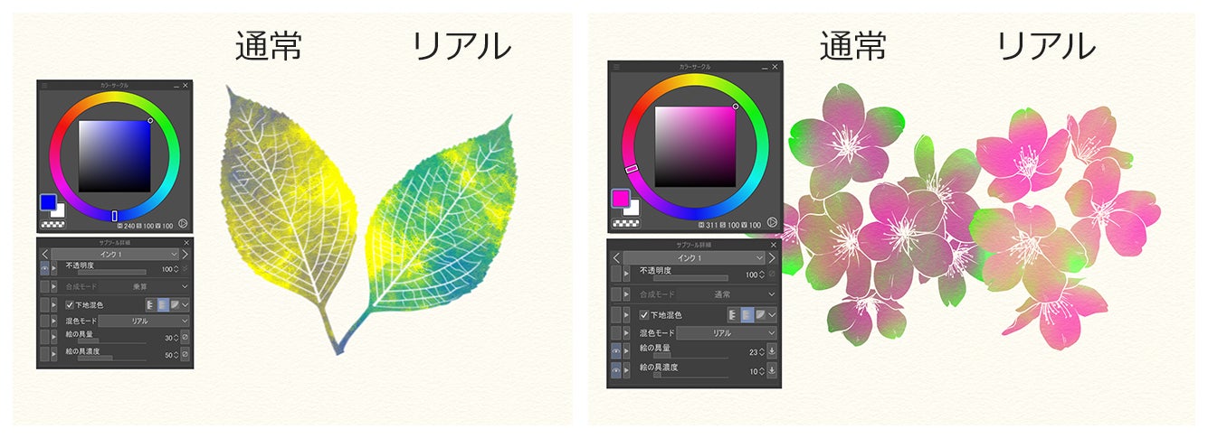 Clip Studio Paint バージョン2 0を23年3月に提供開始 ー よりリアルなブラシ混色や顔や手の作画を効率化する3d機能など 多数の新機能を搭載 ー 株式会社セルシスのプレスリリース Clip Studio Paint バージョン2 0を23年3月に提供開始 ー よりリアルなブラシ混色や顔や手の作画を効率化する3d機能など 多数の新機能を搭載 ー 株式会社セルシスのプレスリリース