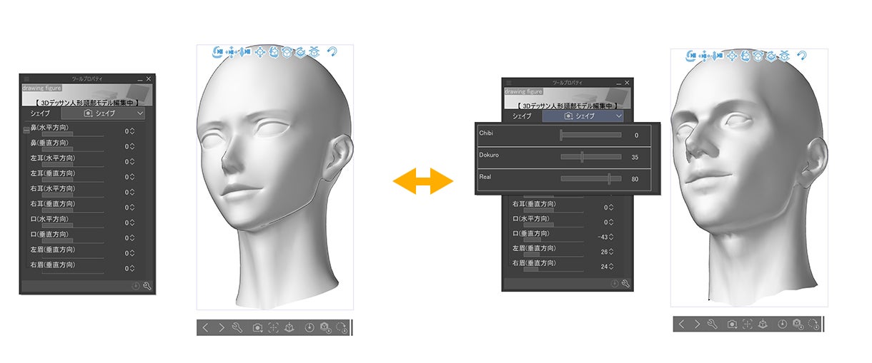 Clip Studio Paint バージョン2 0を23年3月に提供開始 ー よりリアルなブラシ混色や顔や手の作画を効率化する3d機能など 多数の新機能を搭載 ー 株式会社セルシスのプレスリリース Clip Studio Paint バージョン2 0を23年3月に提供開始 ー よりリアルなブラシ混色や顔や手の作画を効率化する3d機能など 多数の新機能を搭載 ー 株式会社セルシスのプレスリリース