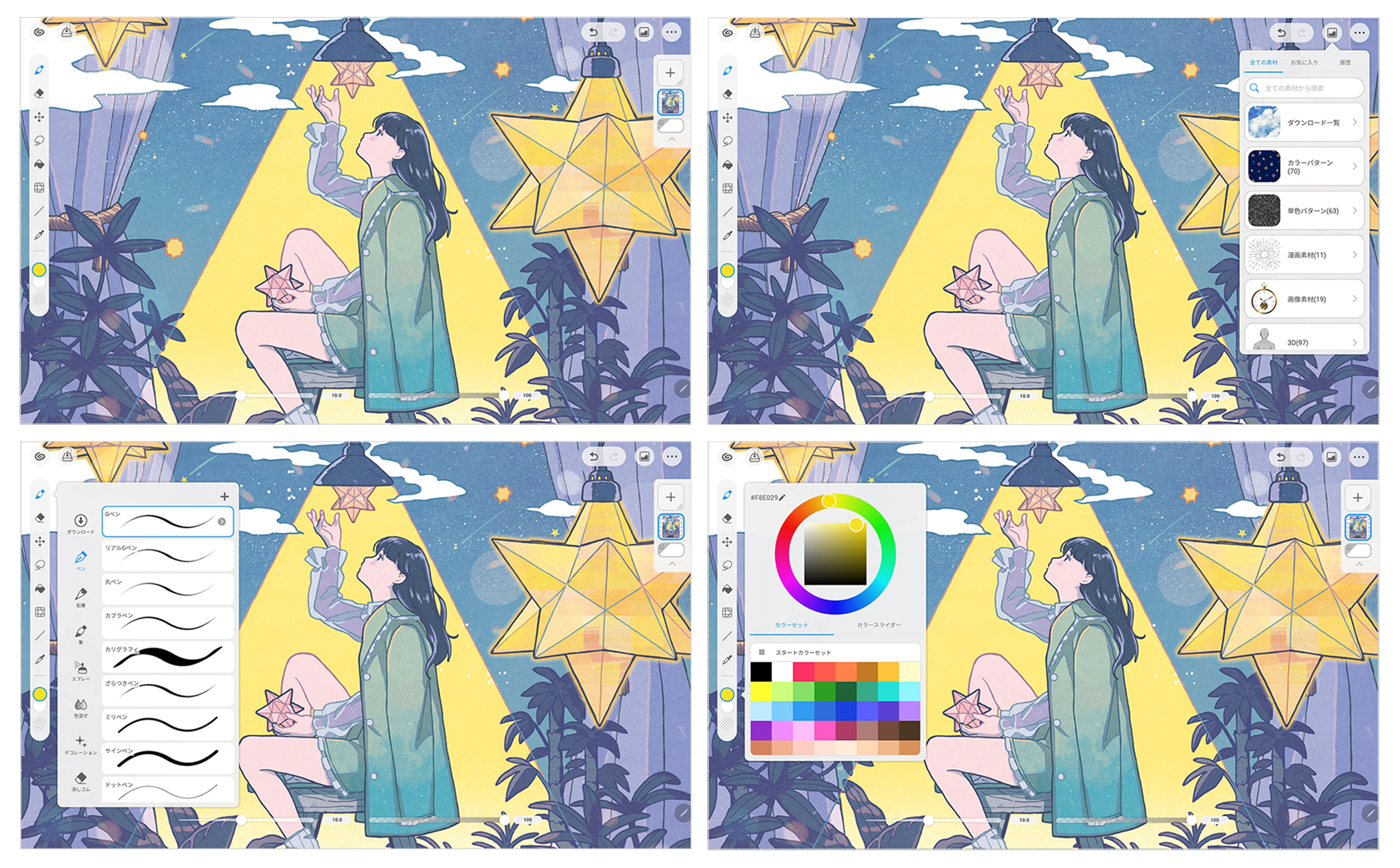 水晶設計図プロモ　ウィン　ニイカ　クリスタ　フルコンプリートセット 2025年最新】水晶設計図 プロモ ニイカの人気アイテム - メルカリ