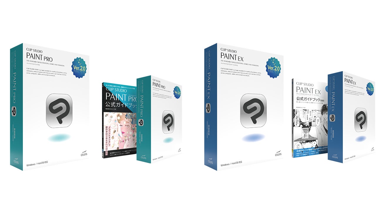 Windows macOS用「CLIP STUDIO PAINT PRO / EX Ver.2.0 買い切り版 Windows macOS用「CLIP STUDIO PAINT PRO / EX Ver.2.0 買い切り版
