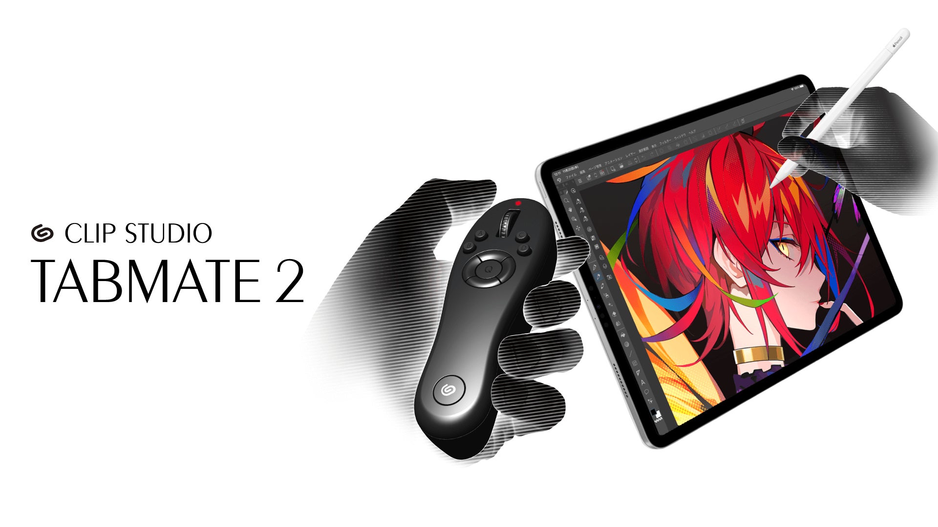 iPad・iPhoneに対応したワイヤレスの片手入力デバイス「CLIP STUDIO iPad・iPhoneに対応したワイヤレスの片手入力デバイス「CLIP STUDIO