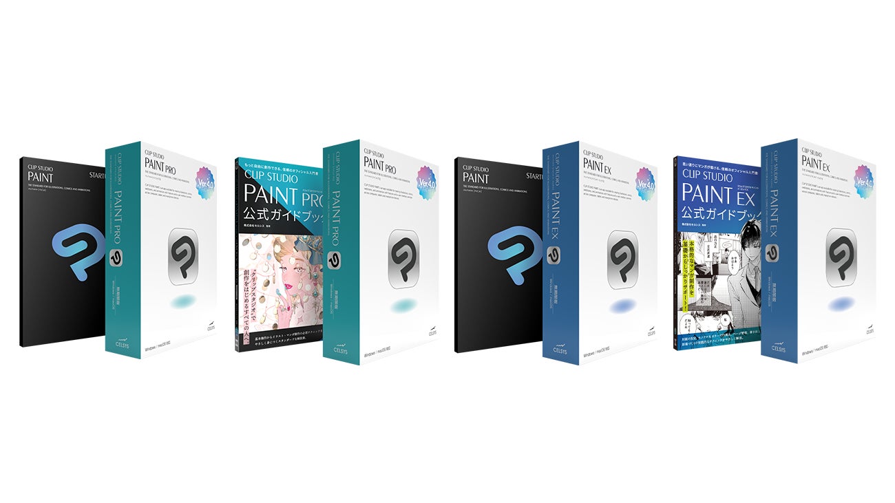 Windows macOS用「CLIP STUDIO PAINT PRO / EX Ver.4.0 買い切り版 Windows macOS用「CLIP STUDIO PAINT PRO / EX Ver.4.0 買い切り版
