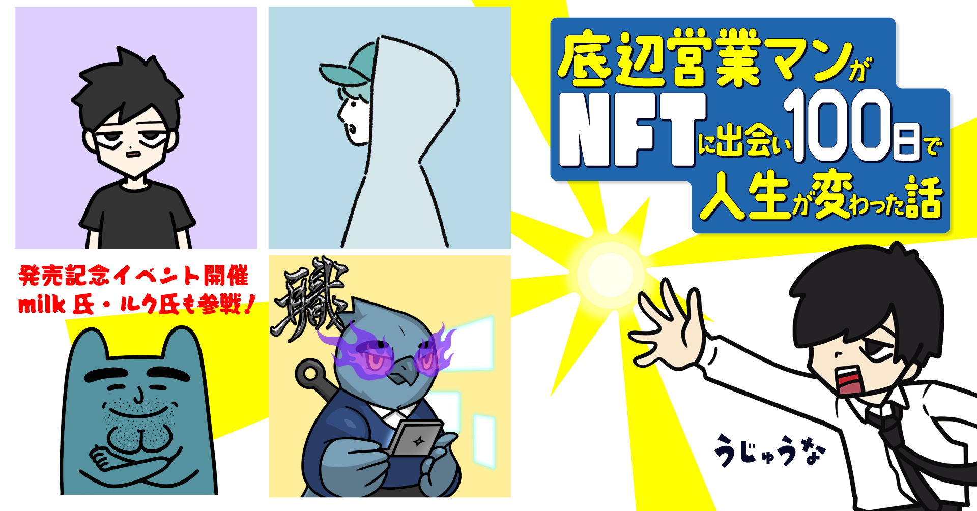 シン・コミュニティマーケティング 81kXw0P3fqL._UF350,350_QL50_.jpg