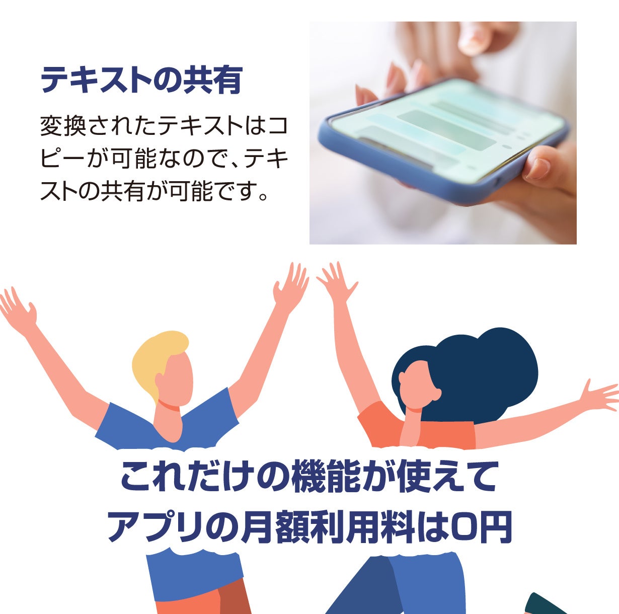 近日公開】ビジネス界に革命！iPhone対応通話レコーダー「magmo
