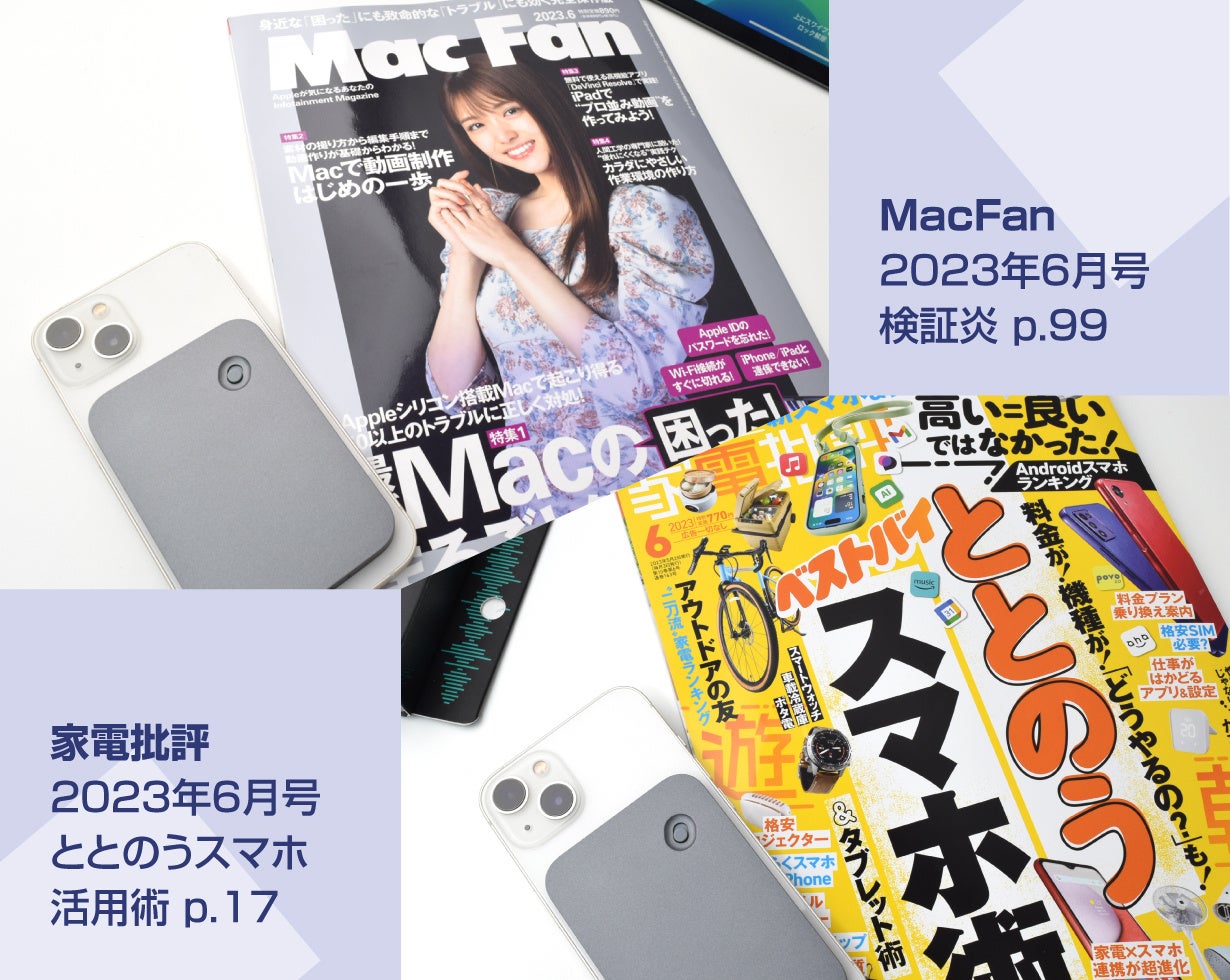 Amazon.co.jp: magmo マグモ ボイスレコーダー 小型 通話録音