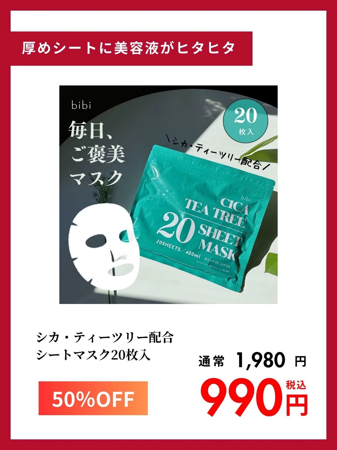 楽天スーパーSALE】9/4(月)20時から最大半額のSALE開催！9/11(月