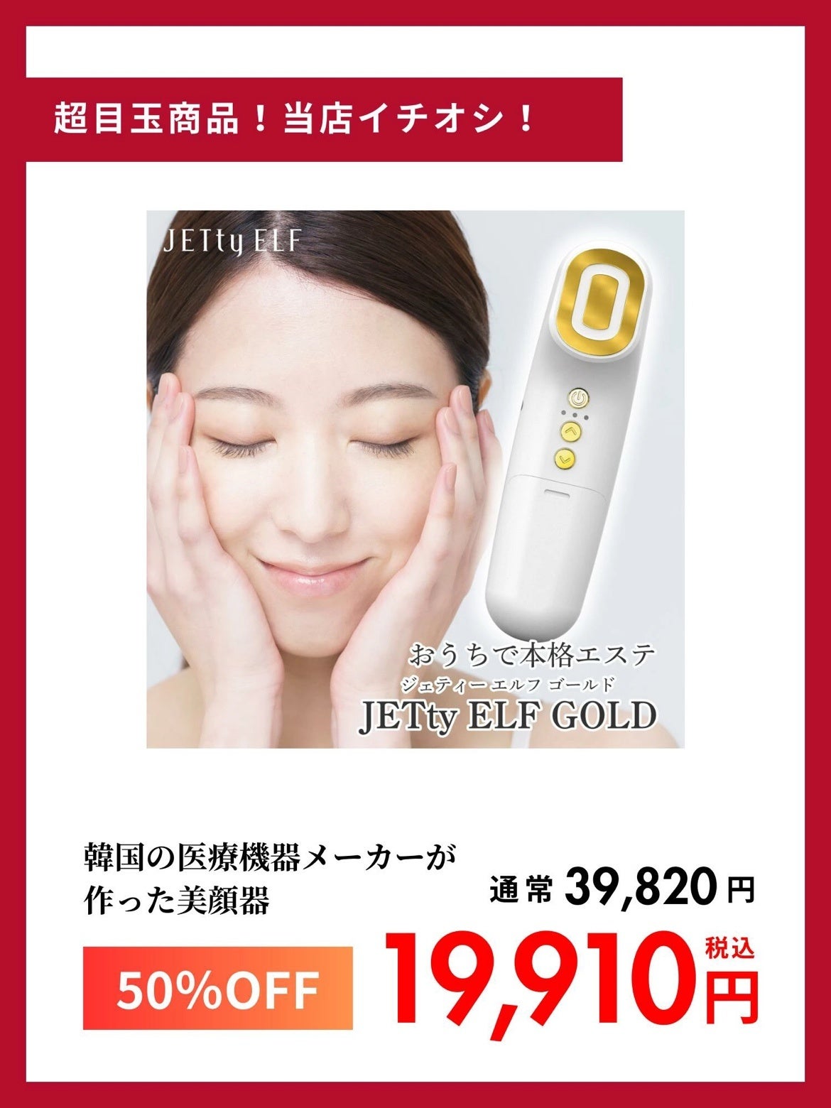 楽天スーパーSALE】9/4(月)20時から最大半額のSALE開催！9/11(月