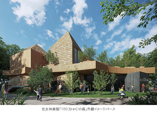 GREEN×EXPO 2027 Village出展名称とコンセプトを決定 ~木と森を多角的な視点から見つめる豊かな体験を提供~ GREEN×EXPO 2027 Village出展名称とコンセプトを決定 ~木と森を多角的な視点から見つめる豊かな体験を提供~