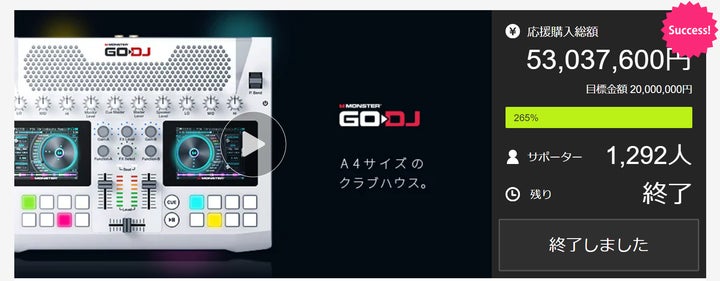 これ1台でDJプレイができる!A4サイズのポータブルDJマシン「FJ1 これ1台でDJプレイができる!A4サイズのポータブルDJマシン「FJ1